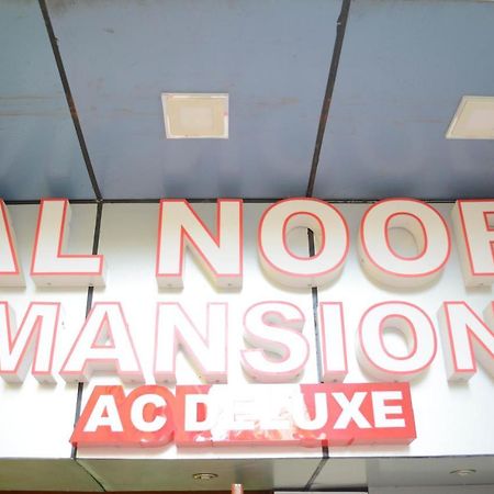 Al Noor Mansion Chennai Bagian luar foto